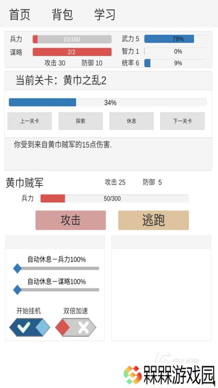 2025好玩的汉字游戏有哪些 热度高的文字游戏盘点