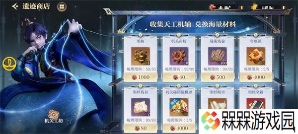 秦时明月沧海0.1折