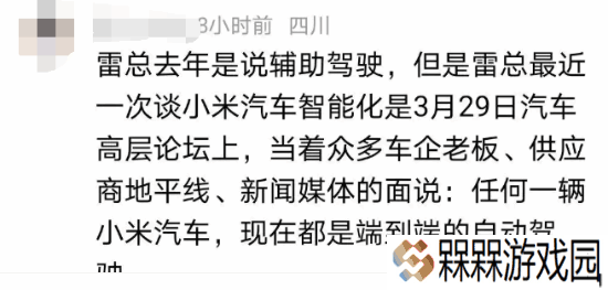 极乐软件园
