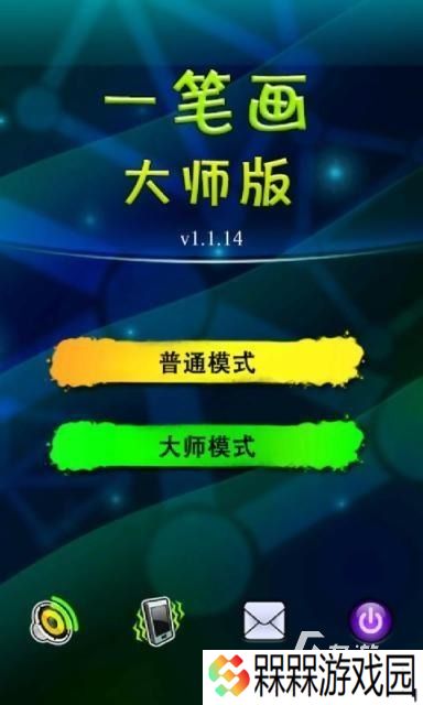 2025耐玩的一笔画游戏排行推荐 有意思的一笔画手游有哪些