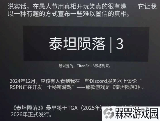 极乐软件园