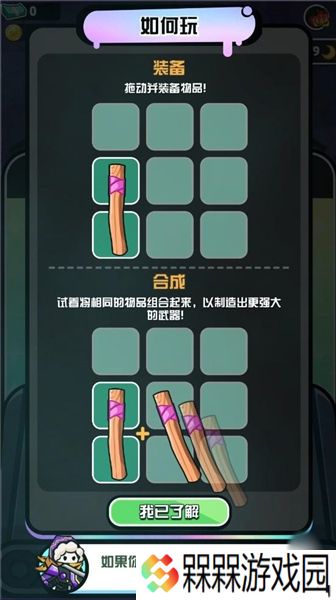 背包旅人