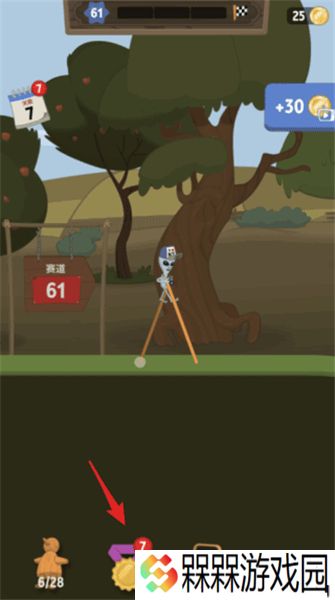 WalkMaster