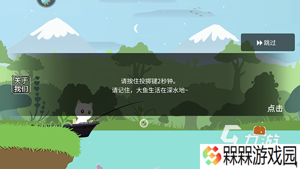 2025好玩的猫咪游戏有哪些 有趣的猫咪游戏推荐