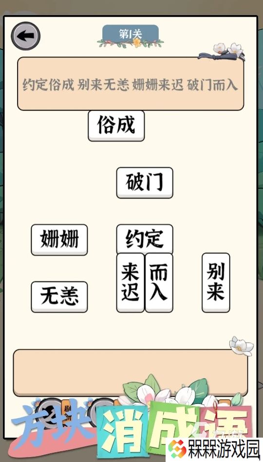 不容错过的语言游戏盘点2025 必玩的语言游戏推荐