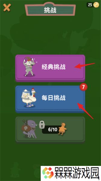 WalkMaster