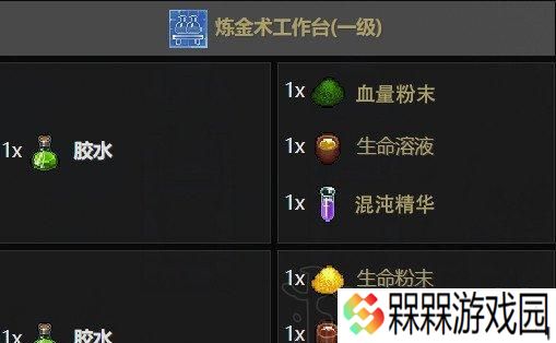 守墓人第一周该做什么？墓场物语第一周流程解析？