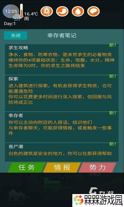 2025硬核的废土游戏排行前五 必玩的末日废土游戏大全