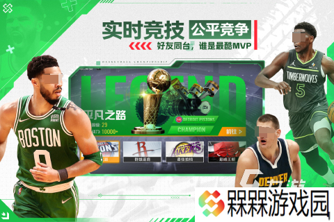 有哪些nba单机无需网络游戏 2025好玩的nba单机游戏合集