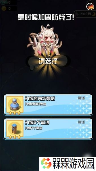 背包旅人