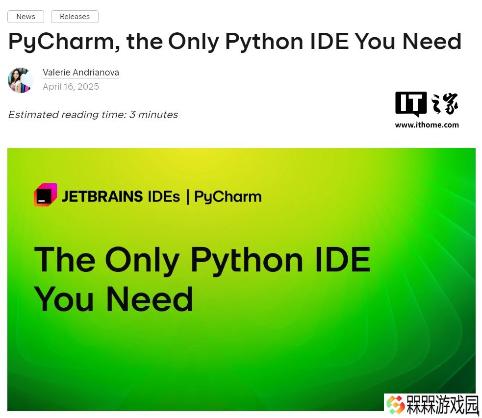 JetBrains Pycharm IDE 社区版和专业版合二为一
