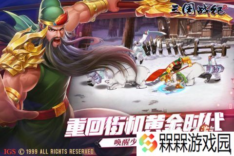 经典的街机游戏合集安卓 2025有哪些街机手游推荐