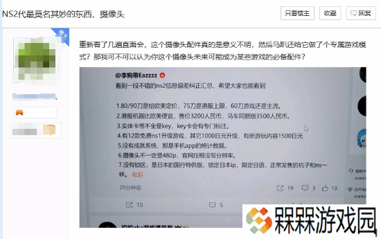 极乐软件园