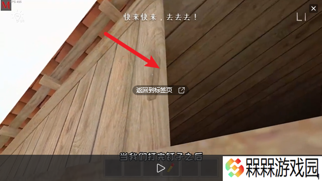 逃跑男孩