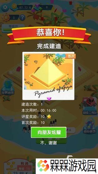 2025热度高的建构游戏推荐 好玩的建构游戏汇总