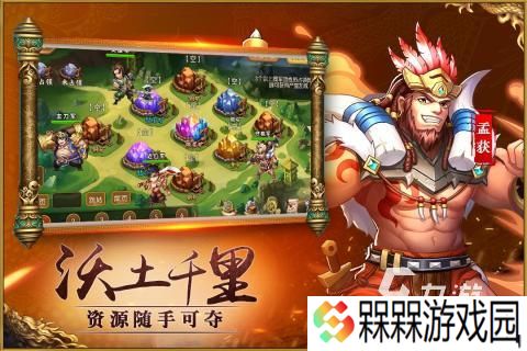 2025热度高的q版三国策略手游有哪些 好玩的三国手游盘点