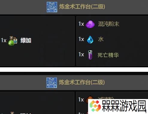 守墓人第一周该做什么？墓场物语第一周流程解析？