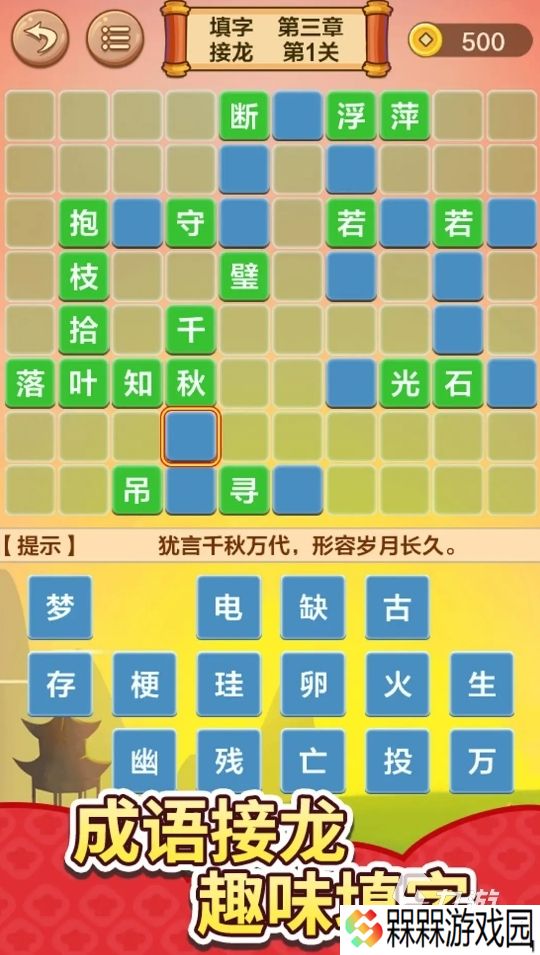 不容错过的语言游戏盘点2025 必玩的语言游戏推荐