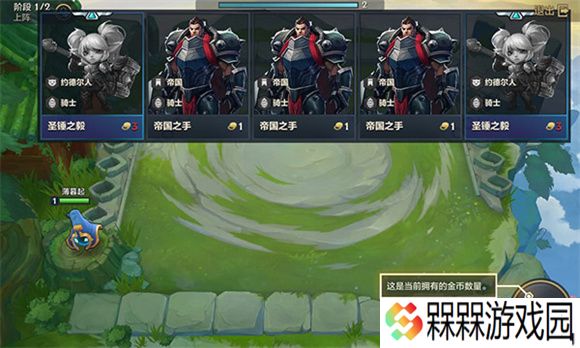 金铲铲之战美测服