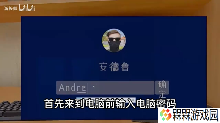 逃跑男孩