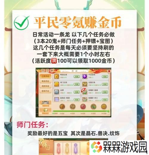 梦幻西游手游中400元可以兑换多少点卡？如何充值最划算？