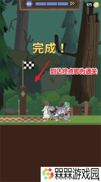 WalkMaster