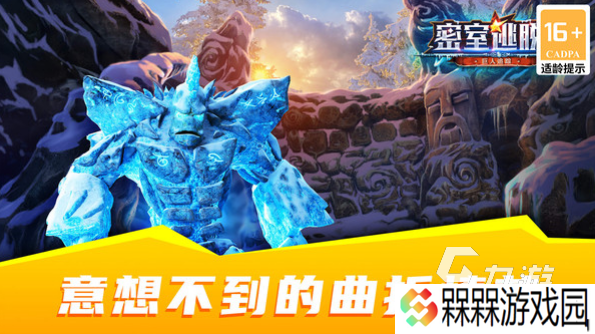经典的进击的巨人游戏正版合集 2025流行的巨人游戏汇总