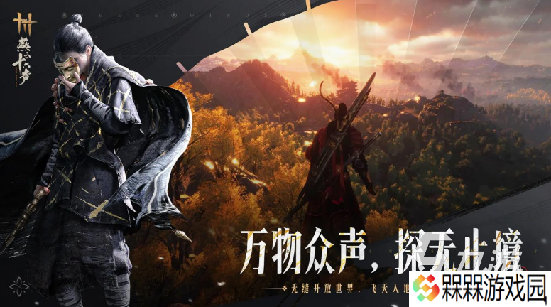 下一个要火的手游推荐 2025人气较高的游戏分享