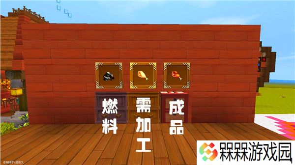 迷你世界秒玩版