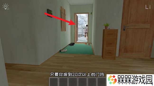 逃跑男孩