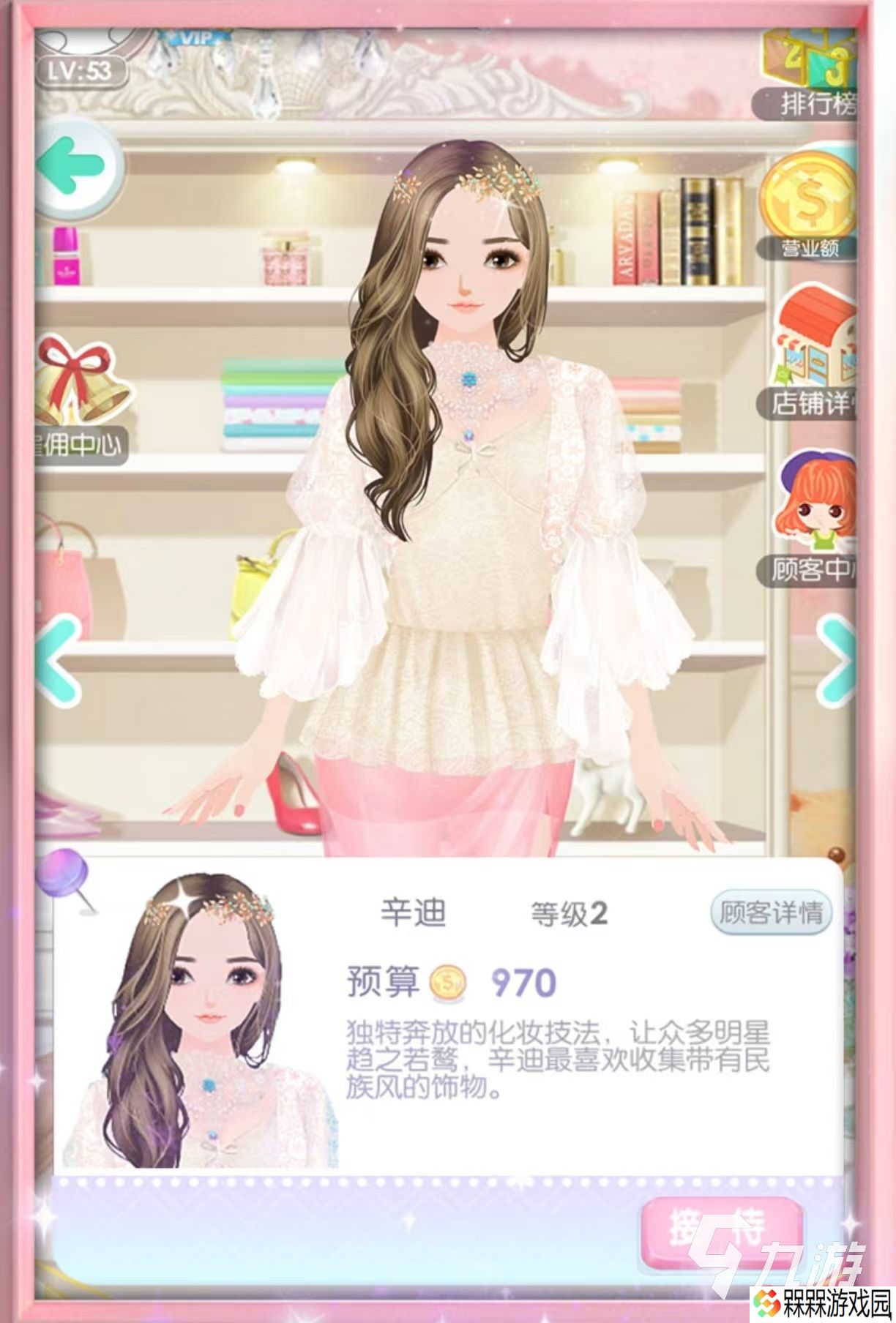 好玩的婚纱店游戏有哪些 经典耐玩的婚纱手游大全2025