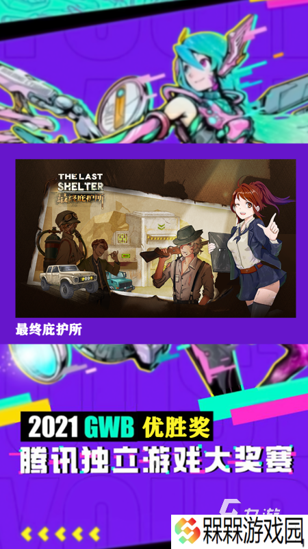 又能盖房子又能打枪的游戏有哪些 2024枪战与建造并存的游戏推荐