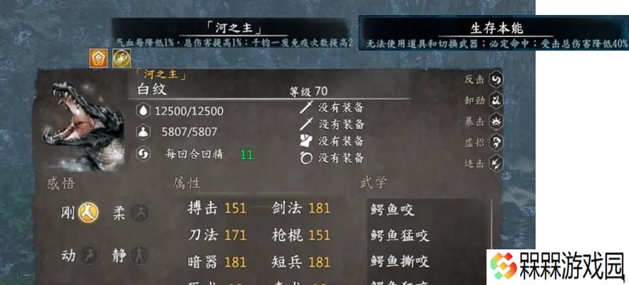 河洛群侠传兽王的战斗技巧是什么？如何培养最强兽王？