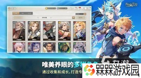 2025好玩的养老婆的二次元手游下载 高人气二次元养成游戏盘点