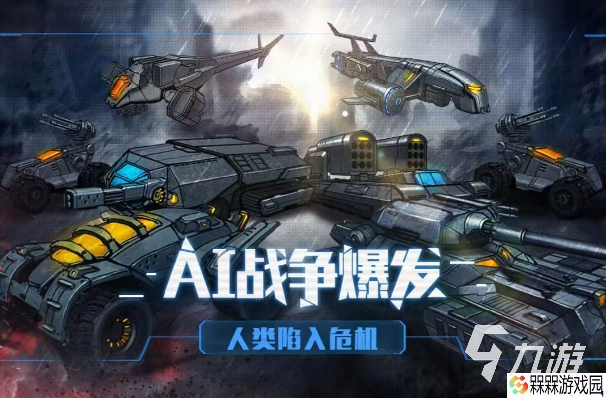 有哪些命运的游戏值得玩 耐玩的命运手游推荐2025