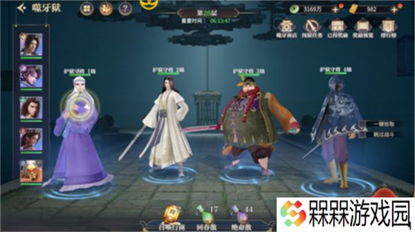 秦时明月沧海0.1折