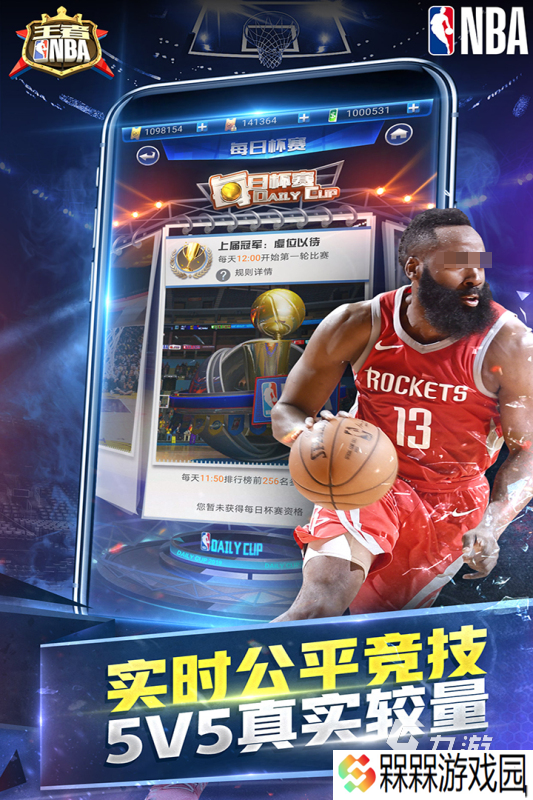 有哪些nba单机无需网络游戏 2025好玩的nba单机游戏合集