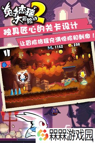 一个兔子一直闯关的老版游戏推荐 2025有趣的兔子闯关手游分享