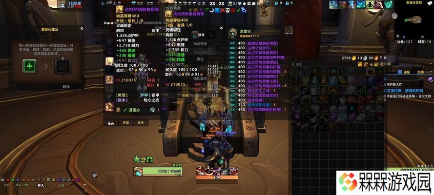 魔兽世界正式服脱装备操作流程是什么？