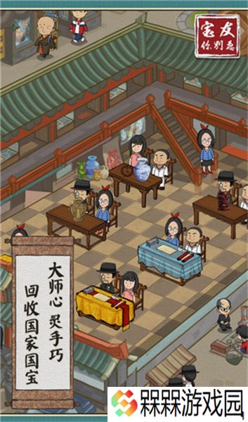宝友你别急2025