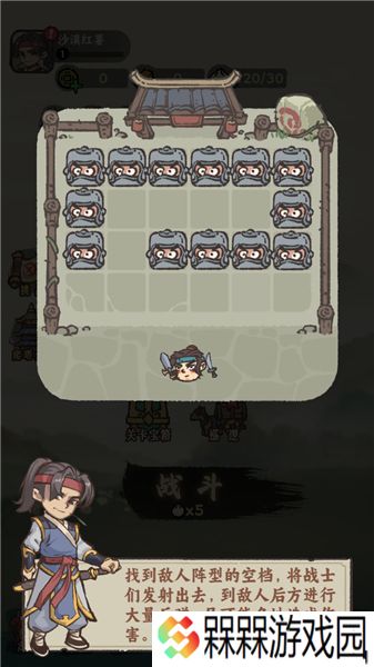 武者弹跳