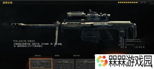 使命召唤15消音器效果好吗？使用中有哪些弊端？