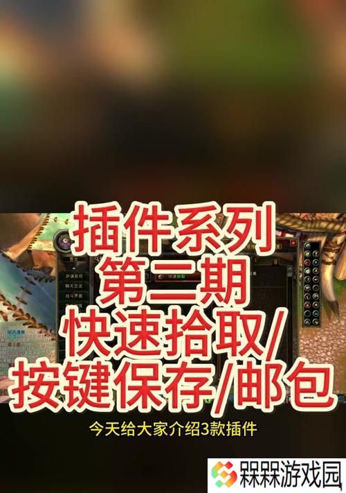 魔兽世界伤害插件如何更换？设置方法是什么？