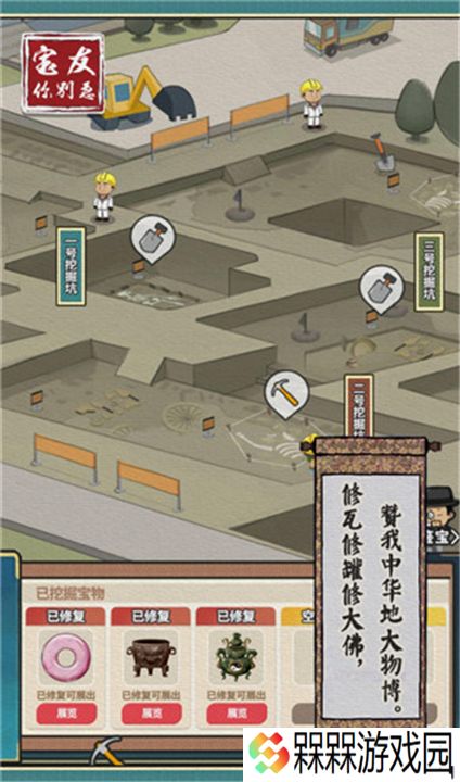 宝友你别急2025