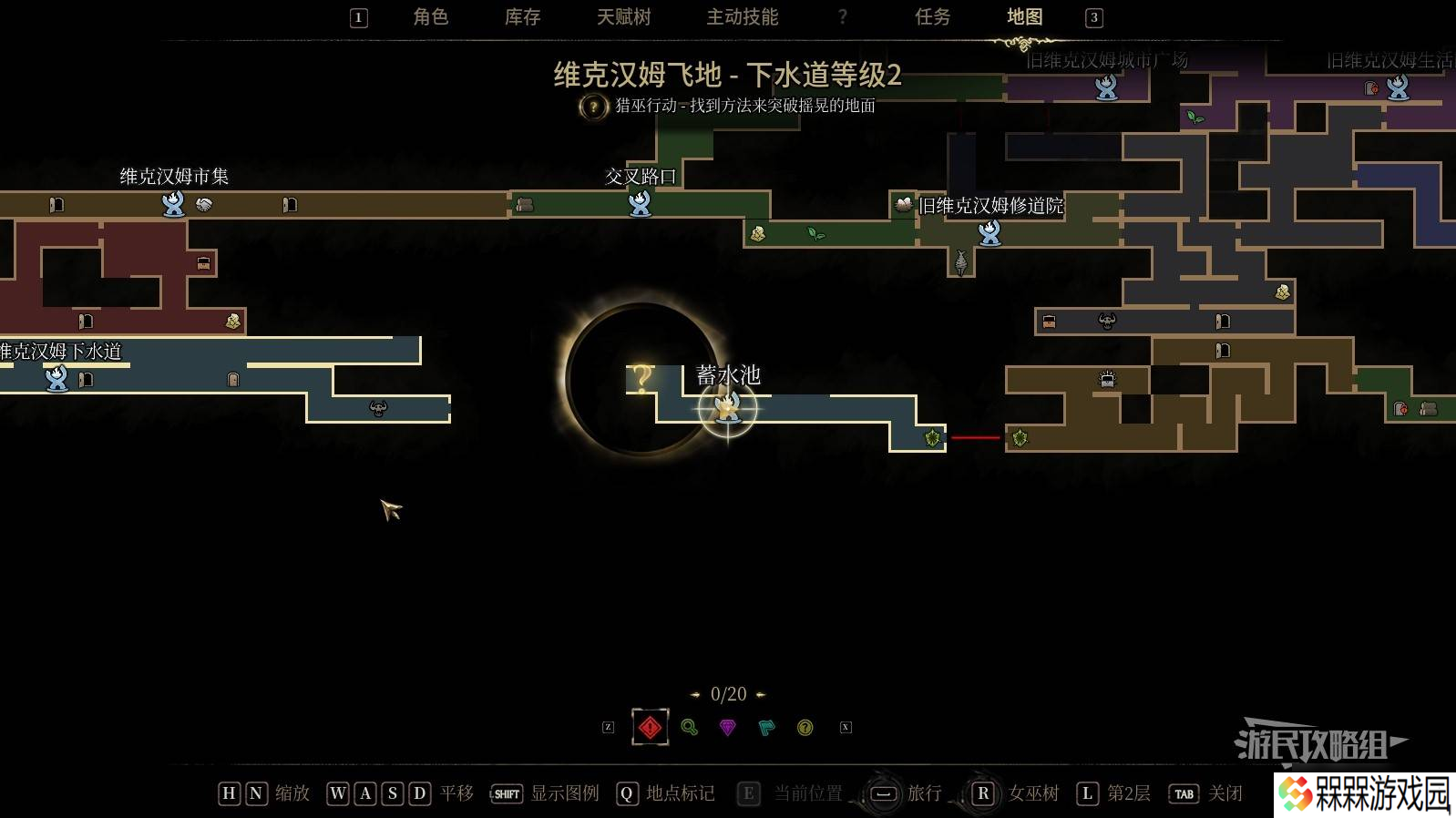 秘影曼德拉怎么打碎摇晃的地面 突破摇晃的地面方法攻略