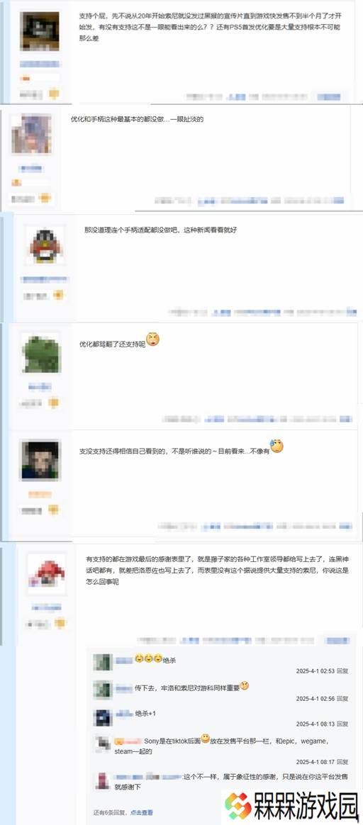 极乐软件园