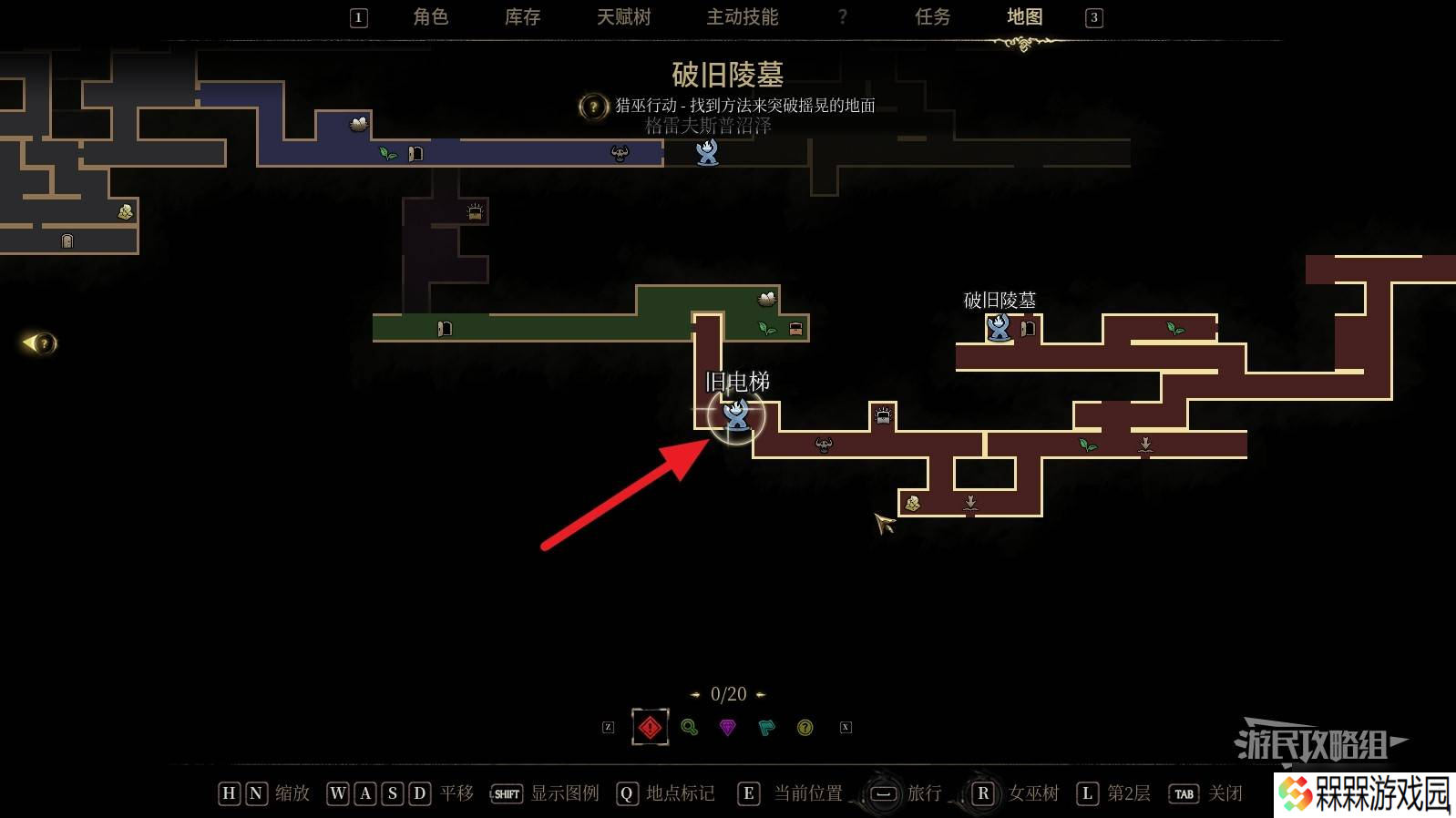 秘影曼德拉怎么打碎摇晃的地面 突破摇晃的地面方法攻略