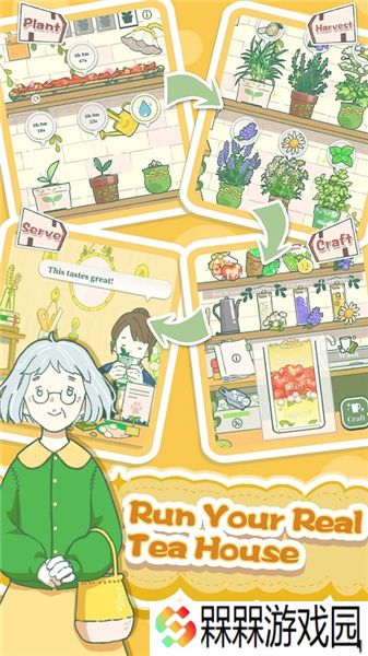 小角落茶馆中文版