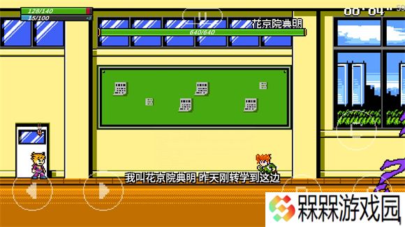 jojo洛克人