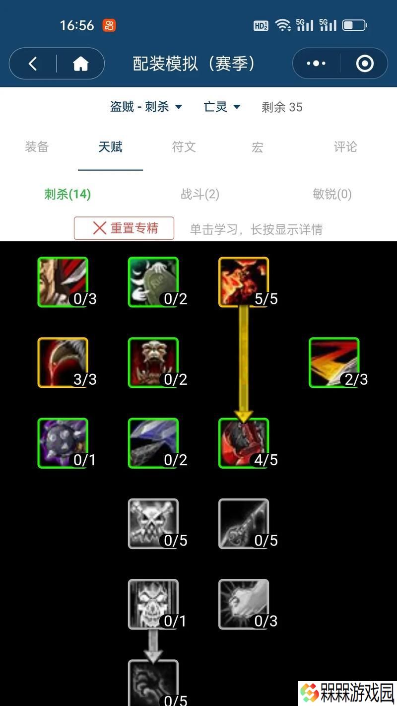魔兽盗贼工具的获取途径有哪些？